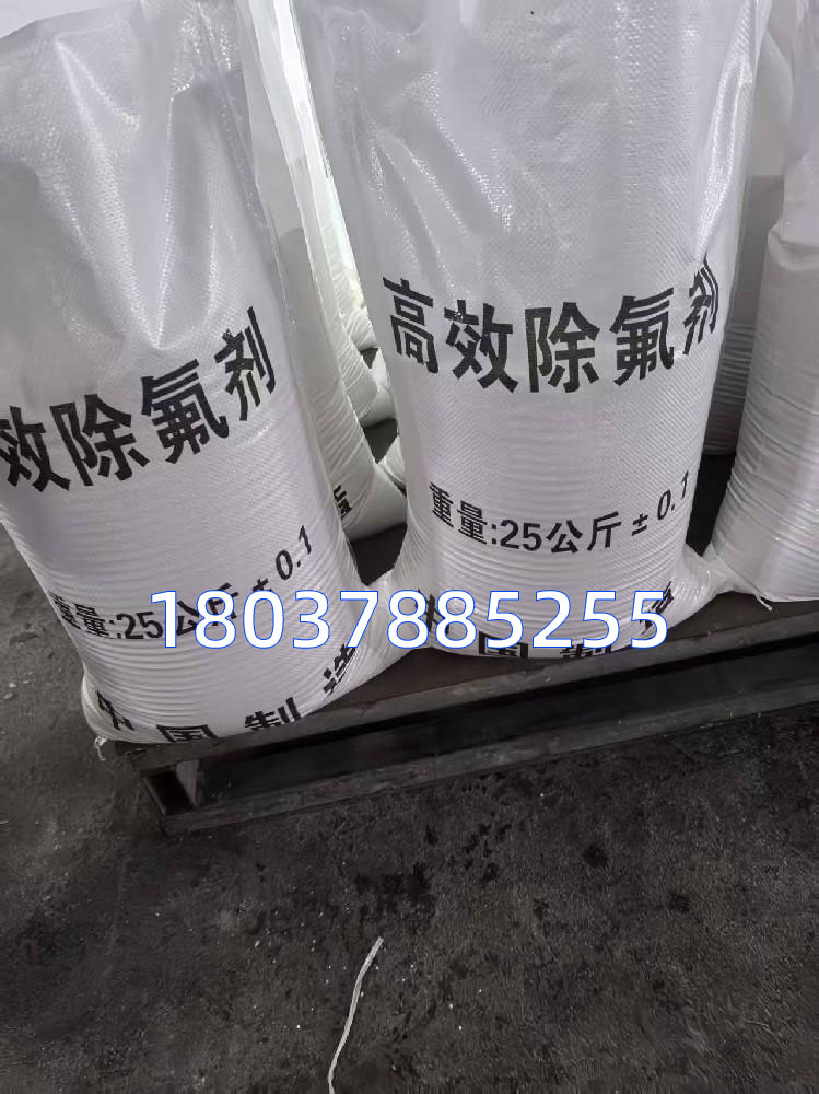 无铁硫酸铝